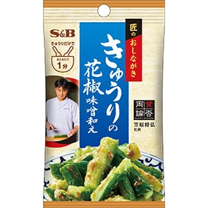 匠のおしながきシーズニング　きゅうりの花椒味噌和え　１４ｇ