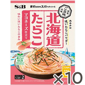 まぜるだけのスパゲッティソース　ご当地の味　北海道たらこマヨネーズ仕立て４９.６ｇ×１０個セット