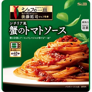 シェフの一皿　シチリア風蟹のトマトソース　１０８ｇ
