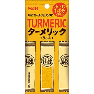 スティックスパイス　ターメリック（うこん）　５.４ｇ