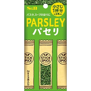 スティックスパイス　パセリ　１.２ｇ