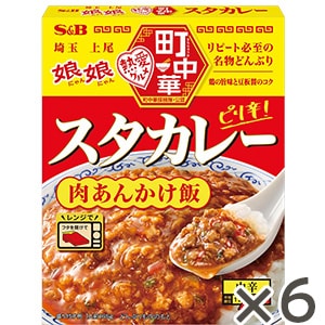 6個