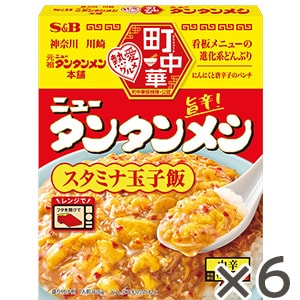 6個
