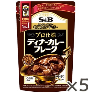 5個