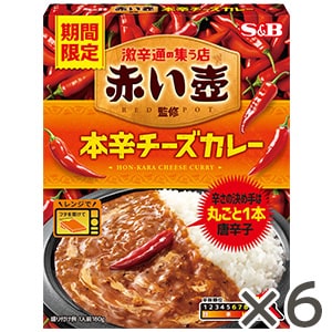 赤い壺監修　本辛チーズカレー１８０ｇ×６個
