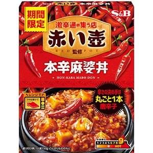 赤い壺監修　本辛麻婆丼　１５０ｇ