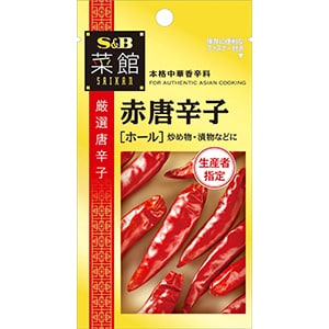 菜館　赤唐辛子（ホール）　５.５ｇ