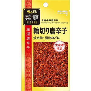 菜館　輪切り唐辛子　３.５ｇ
