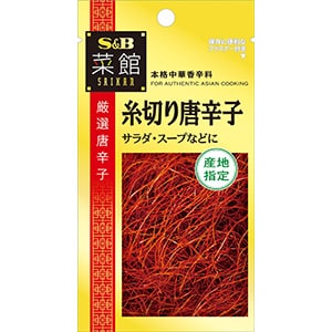 菜館　糸切り唐辛子　３ｇ