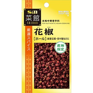 菜館　花椒（ホール）　５.５ｇ