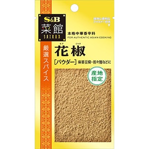 菜館　花椒（パウダー）　１２ｇ