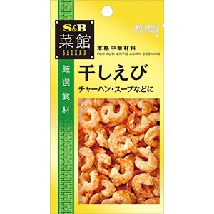 菜館　干しえび　１０ｇ