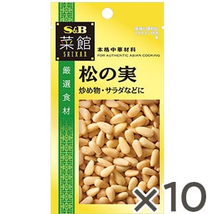 菜館 松の実15g×１０個セット