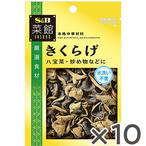 菜館　きくらげ　６ｇ×10個