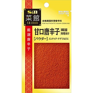 菜館　甘口　唐辛子　韓国料理向け（パウダー）　１５ｇ