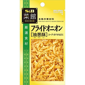 菜館　フライドオニオン（油葱酥）　８ｇ
