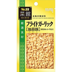 菜館　フライドガーリック（油蒜酥）　８ｇ