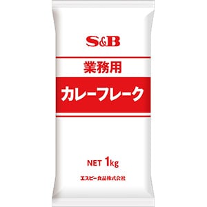 業務用　カレーフレーク　１ｋｇ