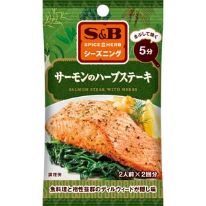 ＳＰＩＣＥ＆ＨＥＲＢシーズニング　サーモンのハーブステーキ　１２ｇ