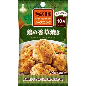 ＳＰＩＣＥ＆ＨＥＲＢシーズニング　鶏の香草焼き　２０ｇ