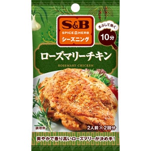 ＳＰＩＣＥ＆ＨＥＲＢシーズニング　ローズマリーチキン　１０ｇ