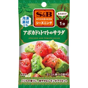 ＳＰＩＣＥ＆ＨＥＲＢシーズニング　アボカドとトマトのサラダ　９ｇ