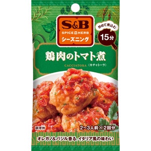 ＳＰＩＣＥ＆ＨＥＲＢシーズニング　鶏肉のトマト煮　１６ｇ