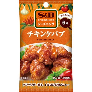 ＳＰＩＣＥ＆ＨＥＲＢシーズニング　チキンケバブ　１４.４ｇ