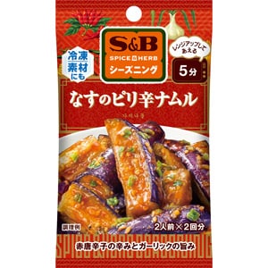 ＳＰＩＣＥ＆ＨＥＲＢシーズニング　なすのピリ辛ナムル　１０.４ｇ