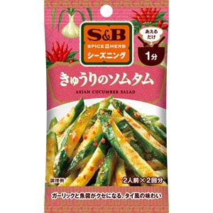 ＳＰＩＣＥ＆ＨＥＲＢシーズニング　きゅうりのソムタム　１１ｇ