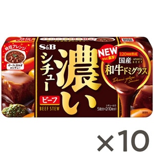 濃いシチュー　ビーフ　１６８ｇ×１０個