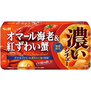 濃いシチュー　オマール海老＆紅ずわい蟹（期間限定）　１５６ｇ