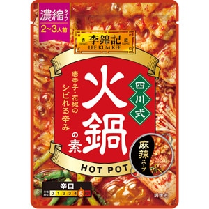 李錦記　四川式火鍋の素　７０ｇ