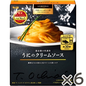 6個