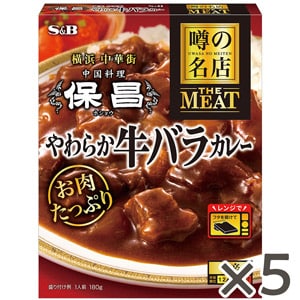 5個