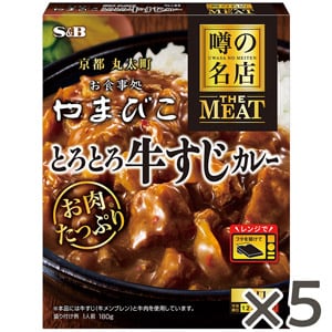 5個
