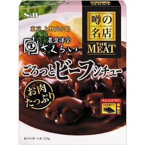 噂の名店　ＴＨＥ　ＭＥＡＴ　ごろっとビーフシチュー　２１０ｇ