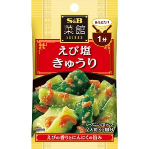 菜館シーズニング　えび塩きゅうり　１０ｇ