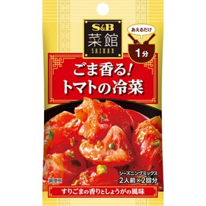 菜館シーズニング　ごま香るトマトの冷菜　１０.８ｇ