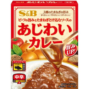 あじわいカレー　中辛　１７０ｇ