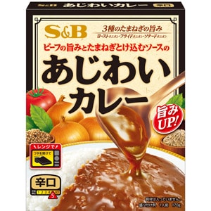 あじわいカレー　辛口　１７０ｇ
