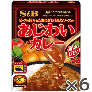6個
