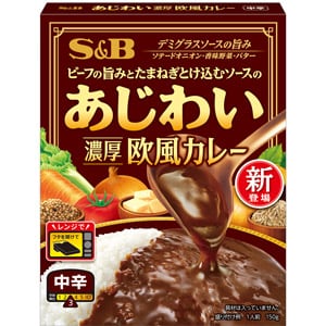 あじわい　濃厚欧風カレー　中辛　１５０ｇ