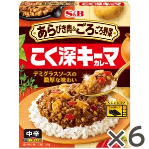 あらびき肉＆ごろごろ野菜　こく深キーマカレー　中辛　１５０ｇ×６個