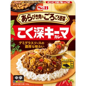 あらびき肉＆ごろごろ野菜　こく深キーマカレー　中辛　１５０ｇ