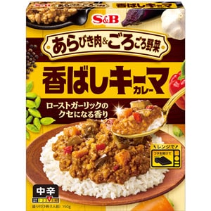 あらびき肉＆ごろごろ野菜　香ばしキーマカレー　中辛　１５０ｇ