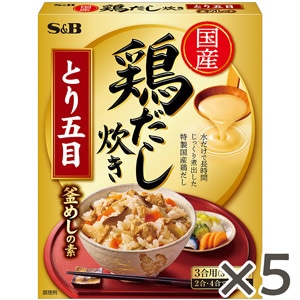 鶏だし炊き　とり五目釜めしの素　２００ｇ×５個