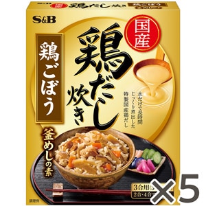 鶏だし炊き　鶏ごぼう釜めしの素　２００ｇ×５個