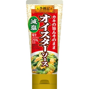 李錦記　オイスターソース減塩（チューブ入り）　８５ｇ