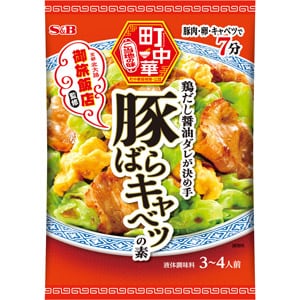 町中華　豚ばらキャベツの素　４０ｇ